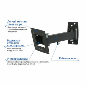 Кронштейн настенный для LED/LCD телевизоров KROMAX OPTIMA-103 BLACK, фото 2