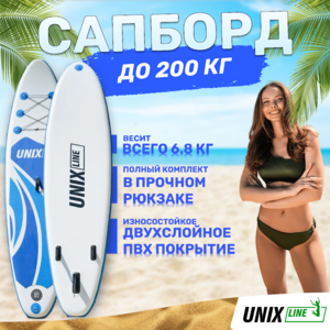 SUP-борд UNIX Line Big Wave (300 cm), фото 10