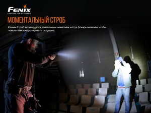 Фонарь тактический Fenix GL19R, фото 13