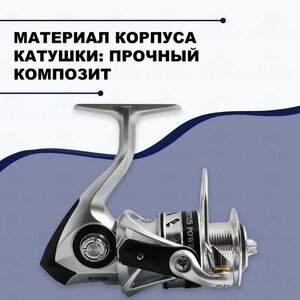 Катушка Virtus Power 3000 RYOBI, фото 2