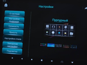 Навесной монитор 12" на подголовник AVS1205MPP (01) на Android, фото 4