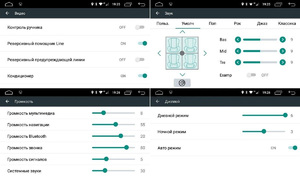 Штатная магнитола LeTrun 1968-RP-MRB-57 для Volkswagen Crafter 2006-2016 Android 6.0.1 (4G LTE 2GB), фото 9