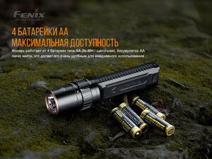 Фонарь Fenix LD42, фото 11