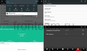 Штатная магнитола Skoda Yeti кондиционер Vomi VM1688-T8 YTM Android 7, фото 11