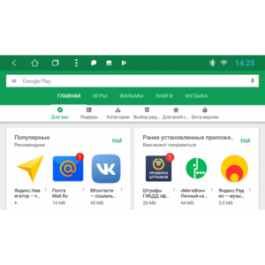 Штатная магнитола Лада Ларгус 2/32 GB IPS Vomi ST2799-T8 Android 8.1, фото 5