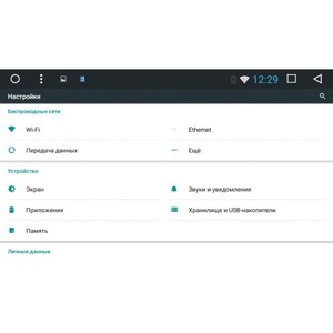 Штатная автомагнитола VOMI VM1688-T8 SKYT для Skoda Yeti климат + RP-SKYT на Android 7, фото 16