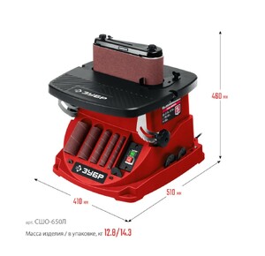 Осцилляционный шпиндельно-ленточный шлифовальный станок ЗУБР 650 вт СШО-650Л, фото 7