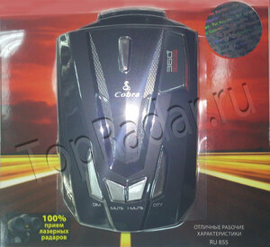 Cobra RU 855, фото 4