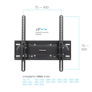 Настенный кронштейн для LED/LCD телевизоров KROMAX PIXIS-L-2 BLACK, фото 3