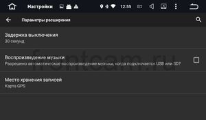 Штатная магнитола Roximo CarDroid RD-1117F Toyota Camry V55 2014+ (Android 10) DSP, фото 14