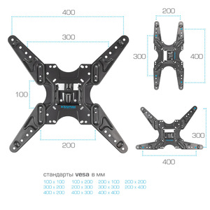 Настенный кронштейн для LED/LCD телевизоров KROMAX OPTIMA-413 BLACK, фото 5