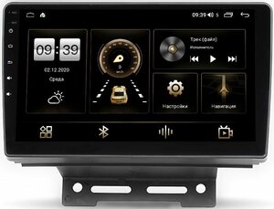 Штатная магнитола LeTrun 4196-9-707 для Geely Emgrand EC7 2014-2018 (тип 1) на Android 10 (6/128, DSP, QLed) С оптическим выходом, фото 7