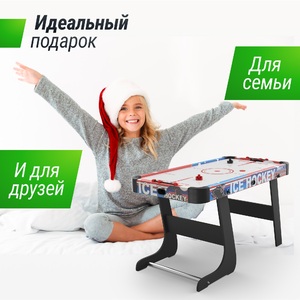 Игровой стол складной UNIX Line Аэрохоккей (125х65 cм), фото 9