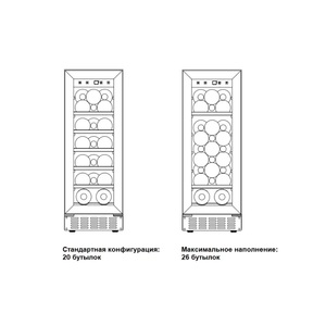 Встраиваемый винный шкаф Dometic C20G Classic, фото 5