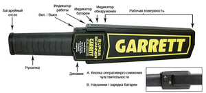 Досмотровый металлодетектор Garrett SUPER SCANNER, фото 2