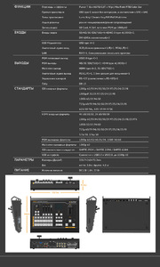 Видеомикшер AVMATRIX VS0605U cтационарный 6CH SDI PTZ USB, фото 22