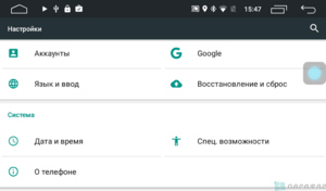 Штатная магнитола Parafar 4G/LTE с IPS матрицей для Toyota Hilux 2018+ на Android 7.1.1 (PF063), фото 38
