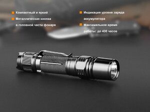 Фонарь Fenix PD35 V2.0 Cree XP-L HI V3 LED, фото 9