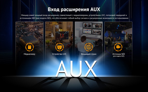 Видеомикшер-стример AVMATRIX Shark S8X PLUS портативный 8CH SDI, HDMI, USB, LAN, фото 19