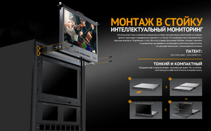 Видеомонитор AVMATRIX RMM1731-12G, фото 10
