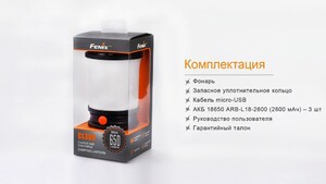 Фонарь Fenix CL30R серый, фото 19