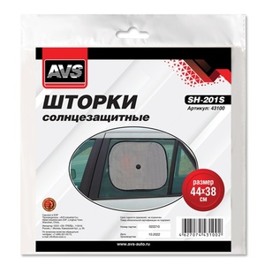 Солнцезащитная шторка AVS SH-201S, 44 × 38 см, серебристая, фото 7
