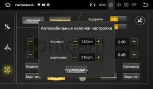 Штатная магнитола Roximo CarDroid RD-3501D для Suzuki SX4 2013+ (Android 8.0) DSP, фото 4