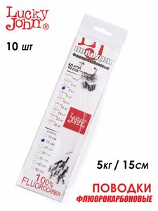Поводки флюорокарбон оснащ. вертл. и застеж. 5кг 15см 10шт., фото 3