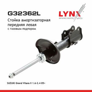 Стойка амортизаторная передняя L  LYNXauto G32362L. Для: Suzuki, Сузуки, Grand Vitara(Гранд Витара) II 1.6-2.4 05>, фото 1