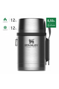 Стальной термос для еды STANLEY Adventure 0,53L 10-01287-032, фото 1