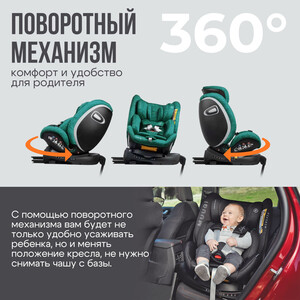 Автокресло 0+/1/2/3 BabyAuto Muugi i-Size Deep Lake, фото 6