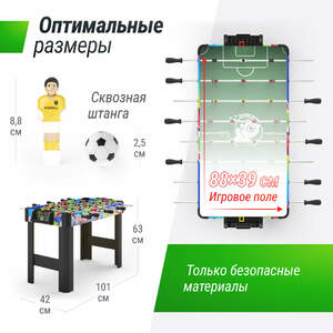 Игровой стол UNIX Line Мини Футбол - Кикер (101х42 cм), фото 4