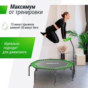 Батут UNIX Line FITNESS Premium (127 см) Green, фото 4