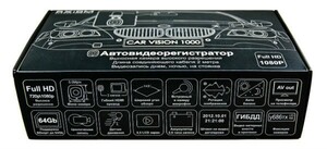 Axiom Car Vision 1000, фото 4