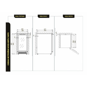 Винный шкаф Meyvel MV23-KBT2, фото 7