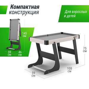 Игровой стол складной UNIX Line Трансформер 5 в 1 (108х59 cм), фото 3