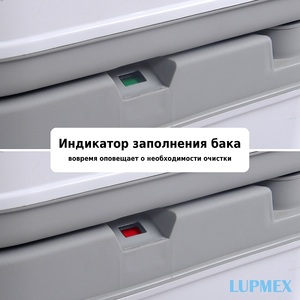 Биотуалет Lupmex 79002 24л с индикатором, фото 4