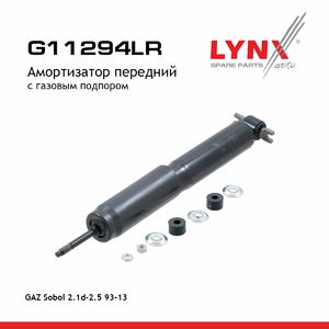 Амортизатор передний LYNXauto G11294LR. Для: Gaz, ГАЗ, Sobol(Соболь) 2.1d-2.5 93-13 /., фото 1