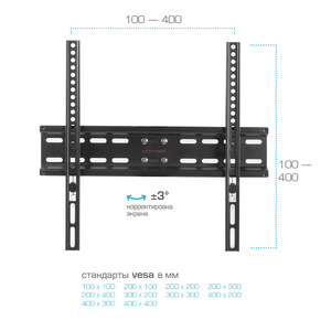 Настенный кронштейн для LED/LCD телевизоров ARM MEDIA LCD-414 BLACK, фото 6