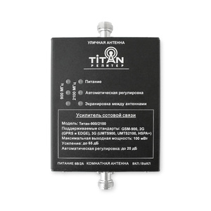 Репитер Titan-900/2100, фото 2