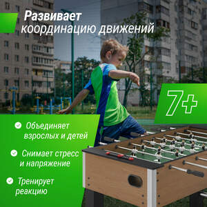 Игровой стол UNIX Line Футбол - Кикер (140х74 cм) Wood, фото 3