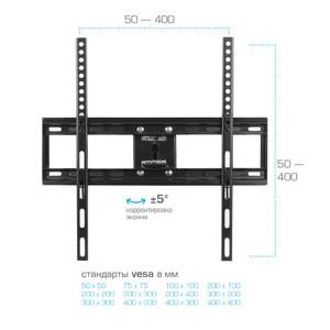 Настенный кронштейн для LED/LCD телевизоров ARM MEDIA COBRA-51 BLACK, фото 3