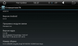 Штатная магнитола AVEL AVS070AN 2DIN на Android (#010), фото 7