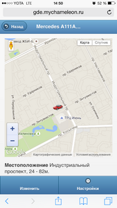 GPS маяк Хамелеон (17-5233-19) Полная комплектация, фото 8