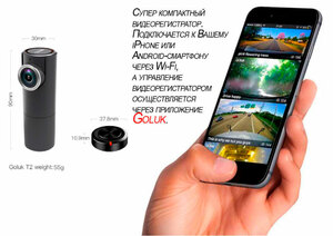 Видеорегистратор Goluk T2 Black 32Gb, фото 5