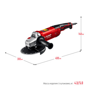 УШМ (Болгарка) ЗУБР 2000 Вт, d180 мм (УШМ-180-2005 П), фото 7
