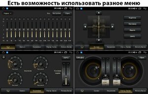 Штатная магнитола LeTrun 3149-1011 для Nissan X-Trail II (T31) 2007-2014 на Android 10 (DSP 2/16 с крутилками), фото 9