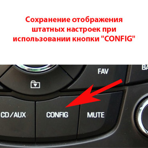Штатная магнитола Intro CHR-3121 CH Chevrolet Orlando, фото 4