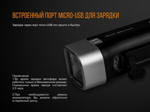 Велофара Fenix BC25R Cree XP-G3, фото 13