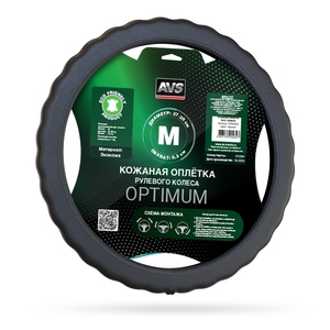 Оплётка на руль AVS SLE-165M-B, размер M, чёрная, 37-39 см, фото 2